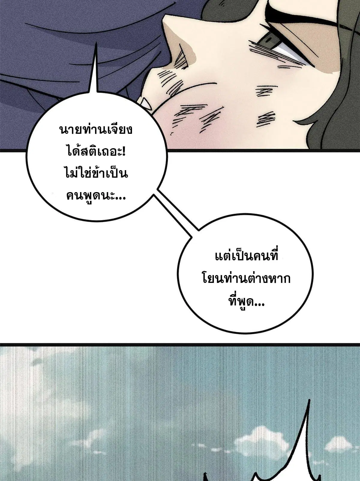 หน้า 10 จาก 87