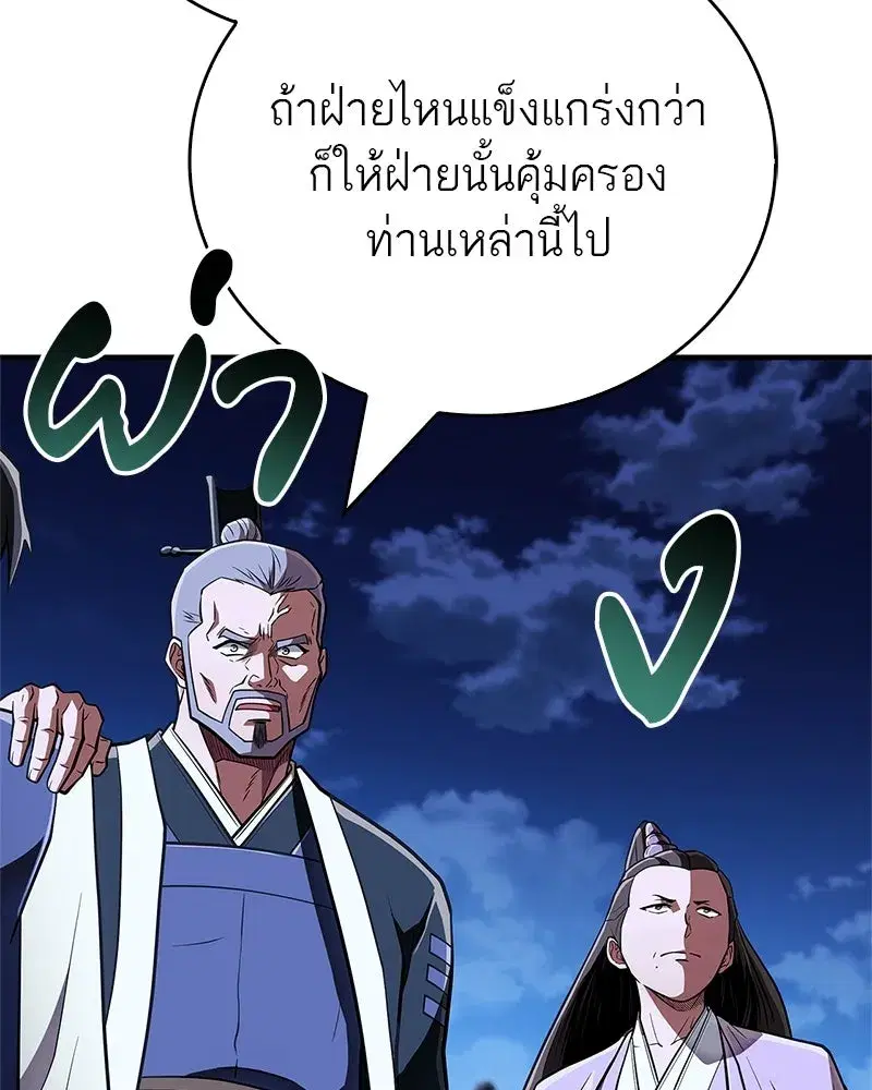 หน้า 142 จาก 200