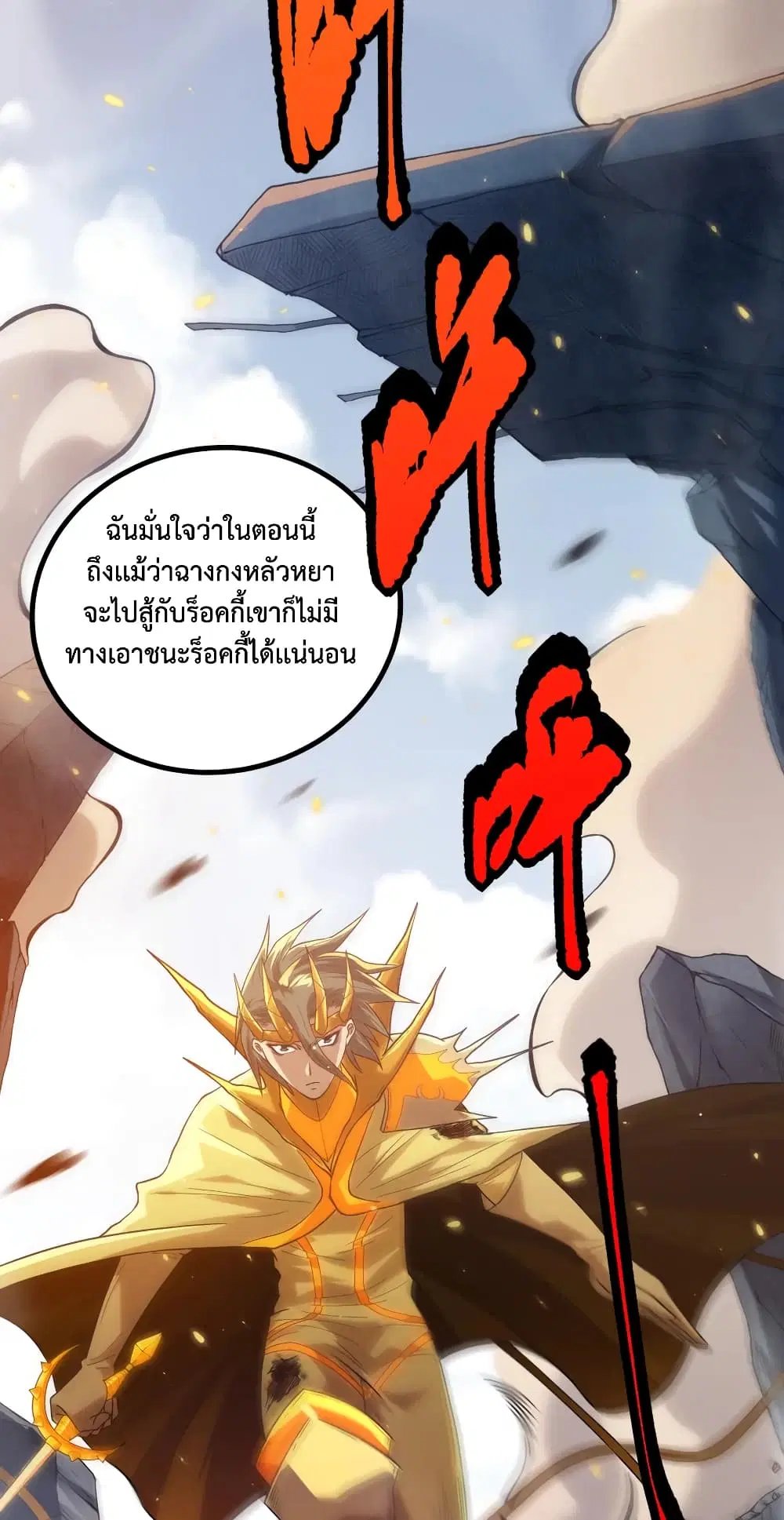 หน้า 65 จาก 67