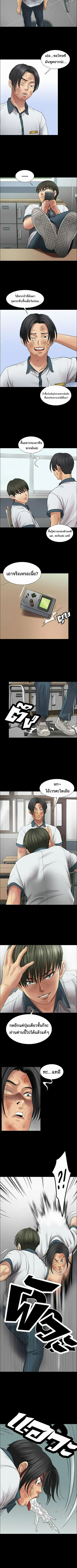หน้า 5 จาก 30