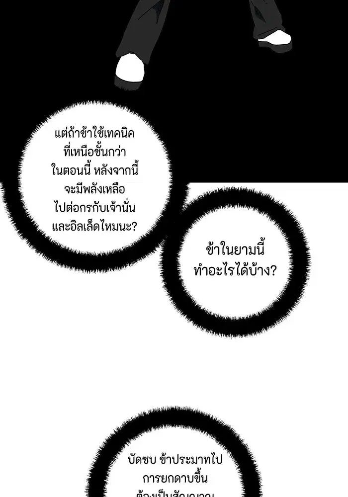 หน้า 40 จาก 122