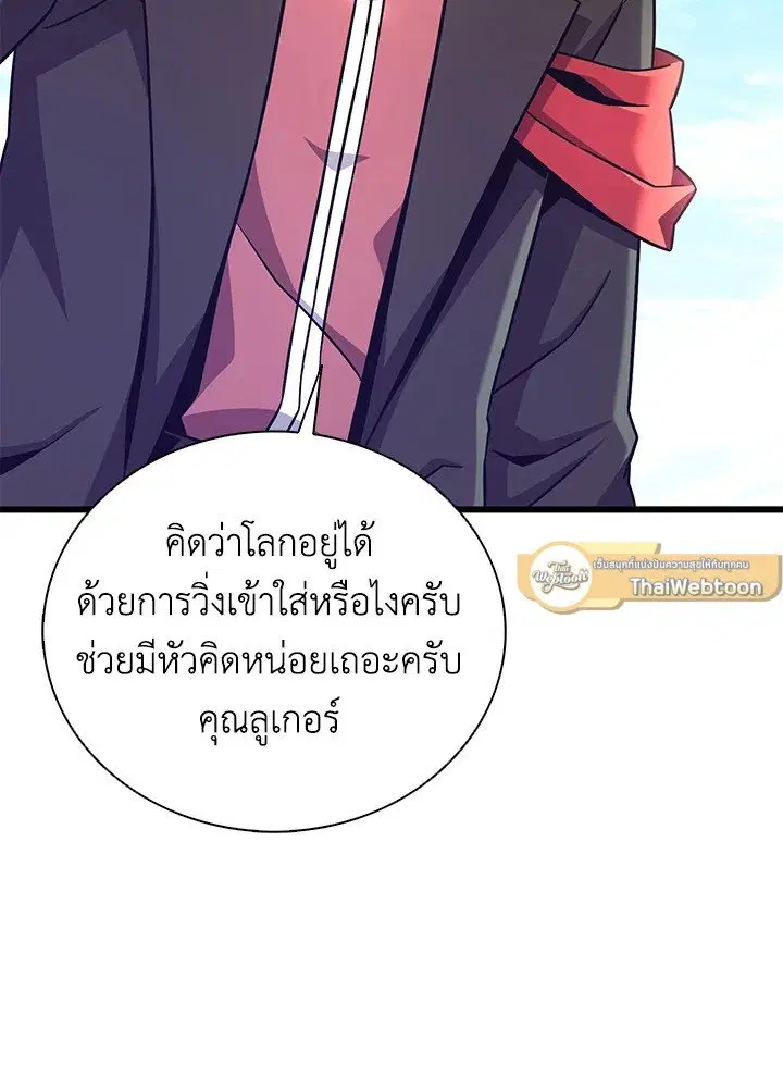หน้า 9 จาก 104
