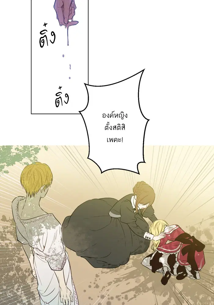 หน้า 34 จาก 55