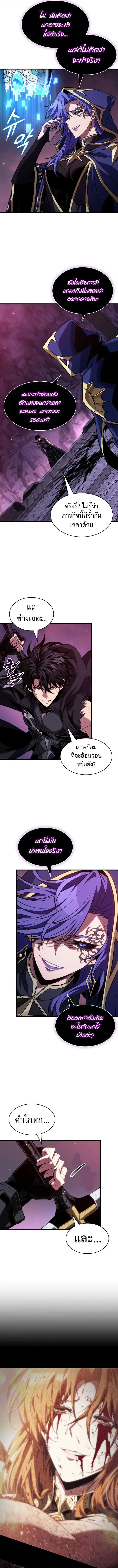หน้า 10 จาก 14