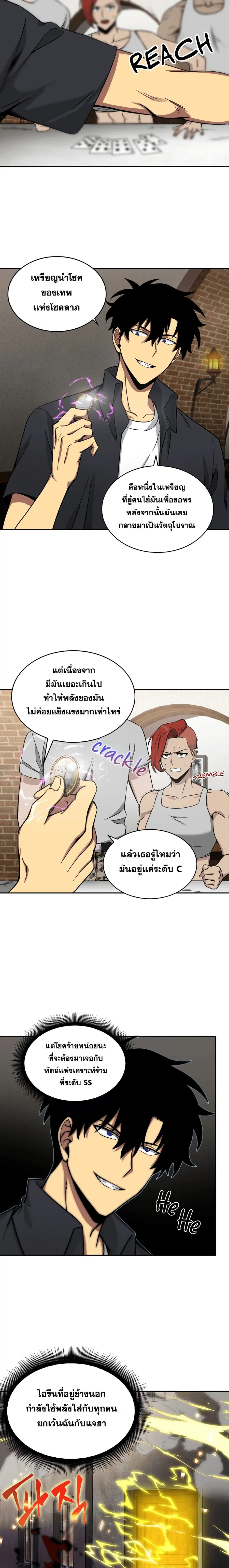 หน้า 5 จาก 17