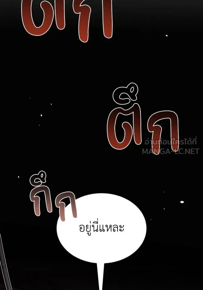 หน้า 10 จาก 138