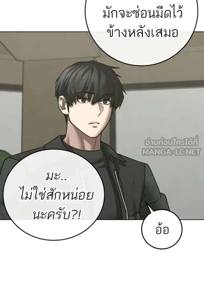 หน้า 66 จาก 247