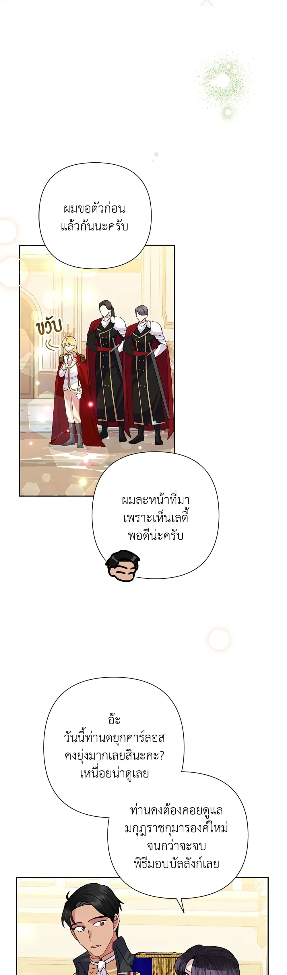 หน้า 13 จาก 34