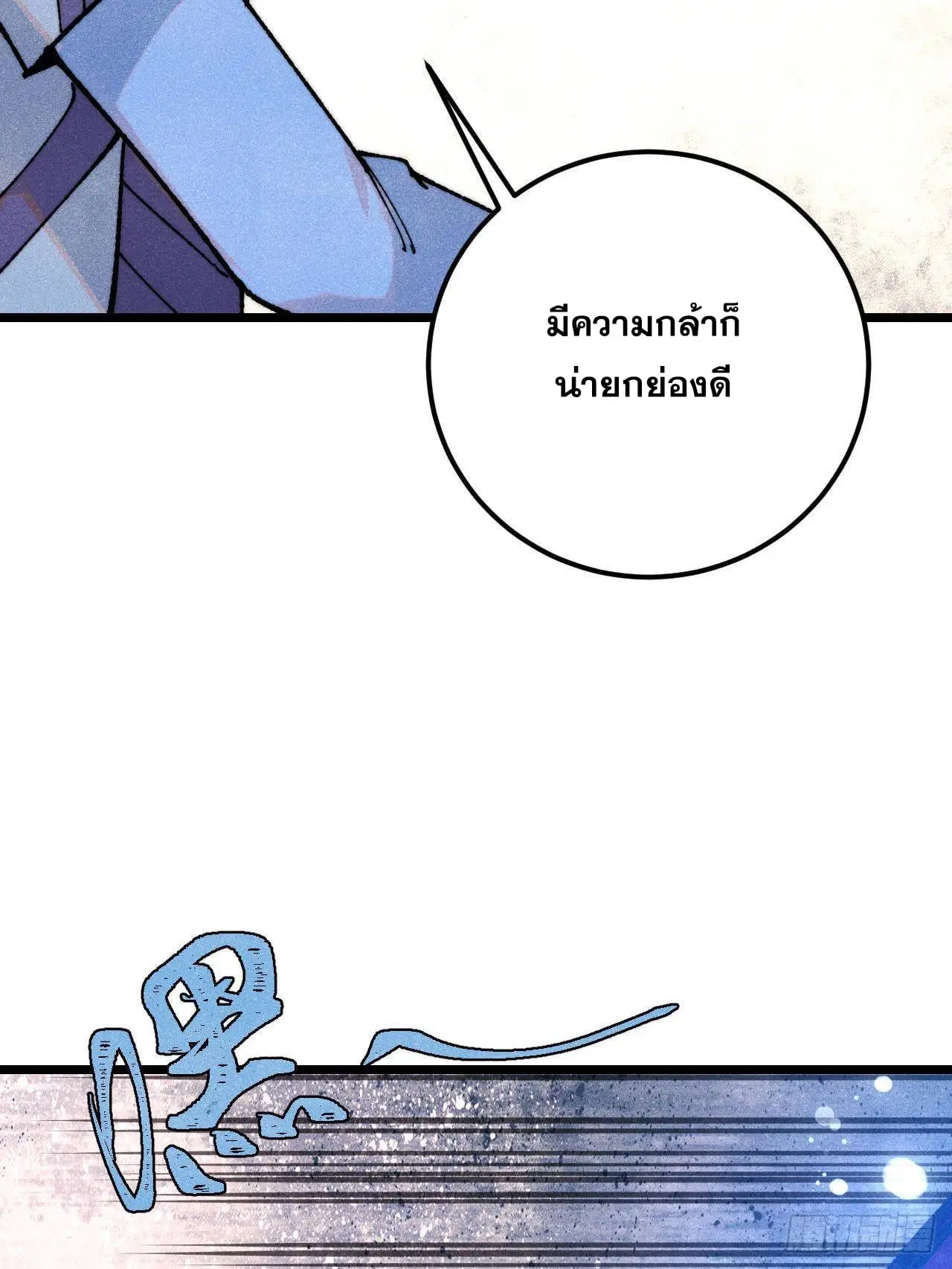 หน้า 61 จาก 80