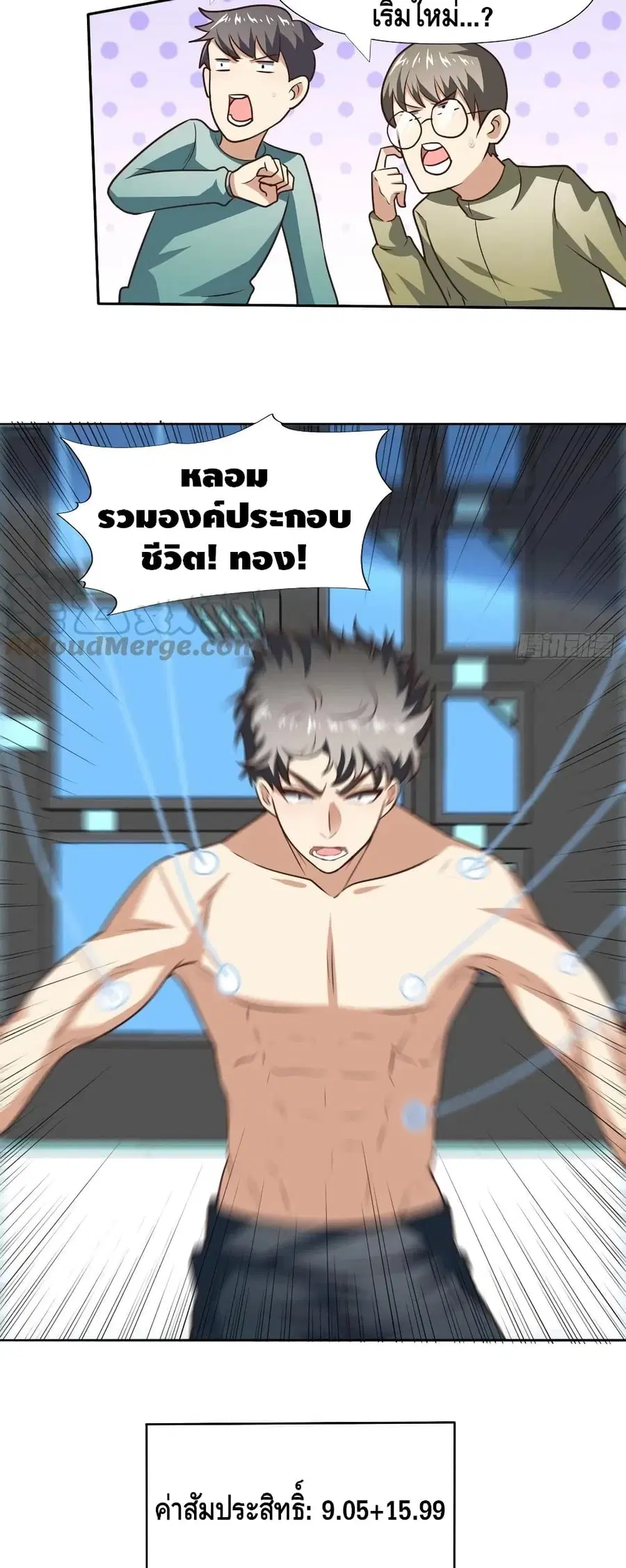 หน้า 8 จาก 30