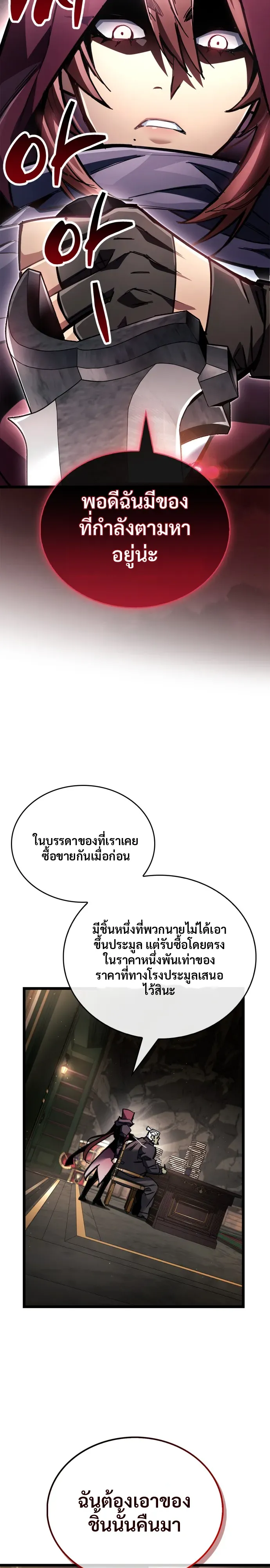 หน้า 23 จาก 34