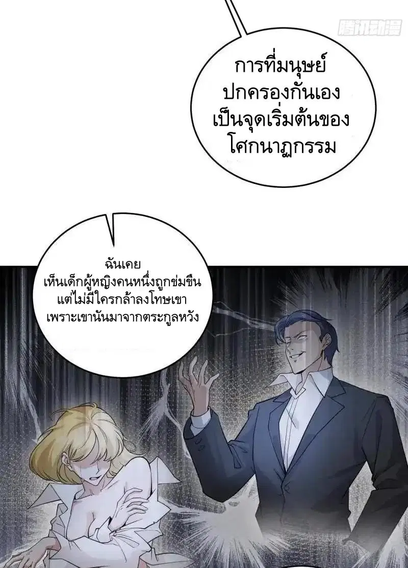 หน้า 25 จาก 68