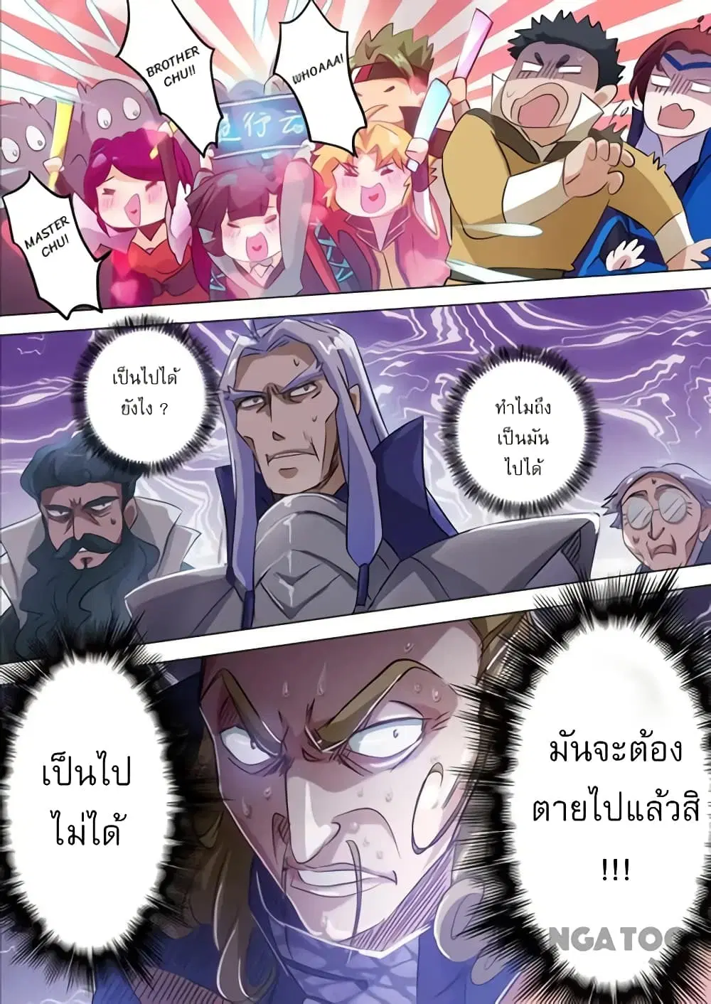 หน้า 12 จาก 12
