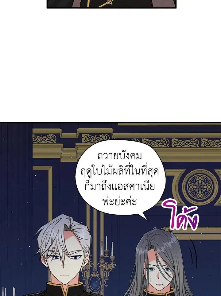 หน้า 8 จาก 112