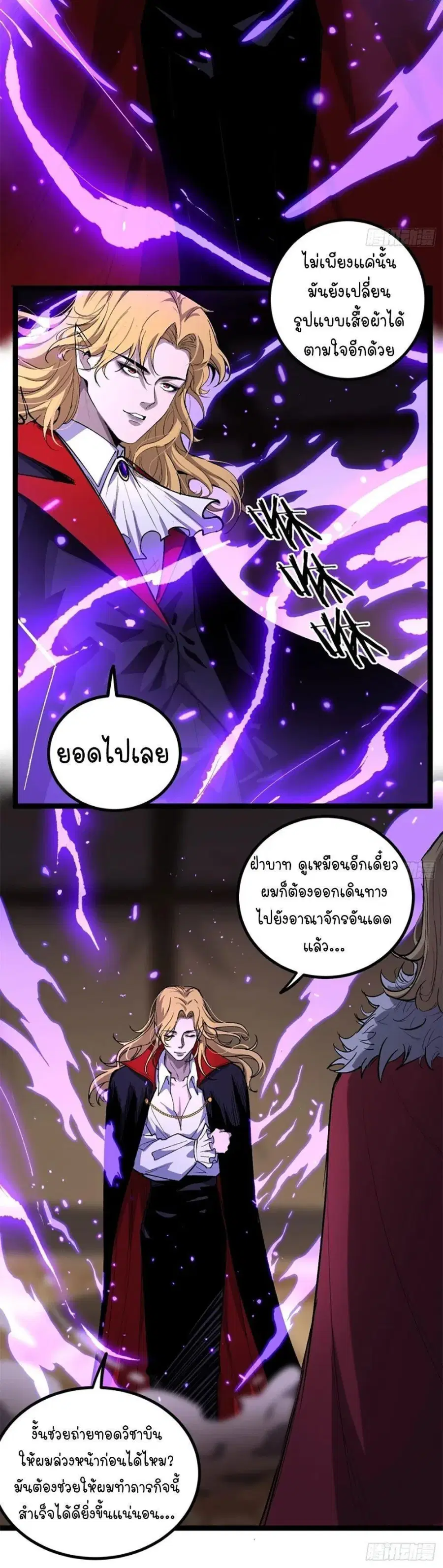 หน้า 5 จาก 11
