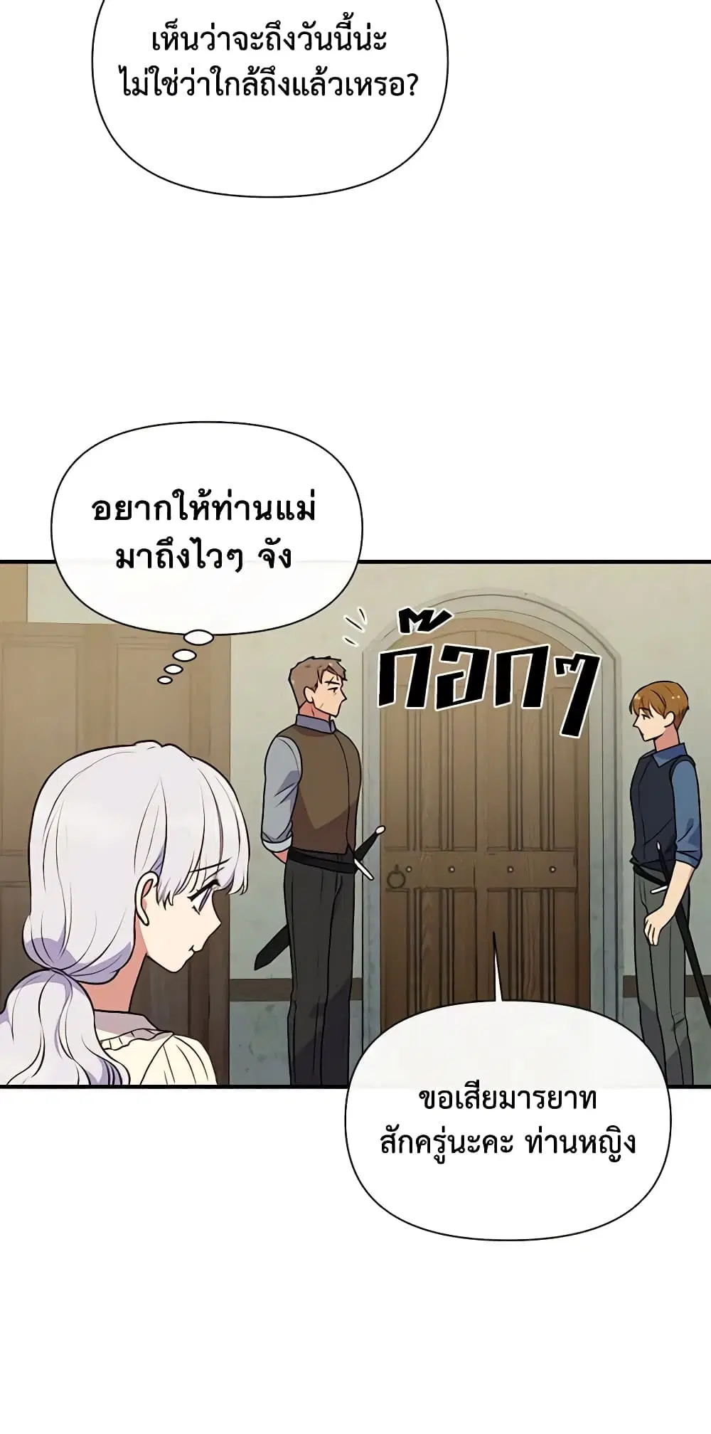 หน้า 21 จาก 48