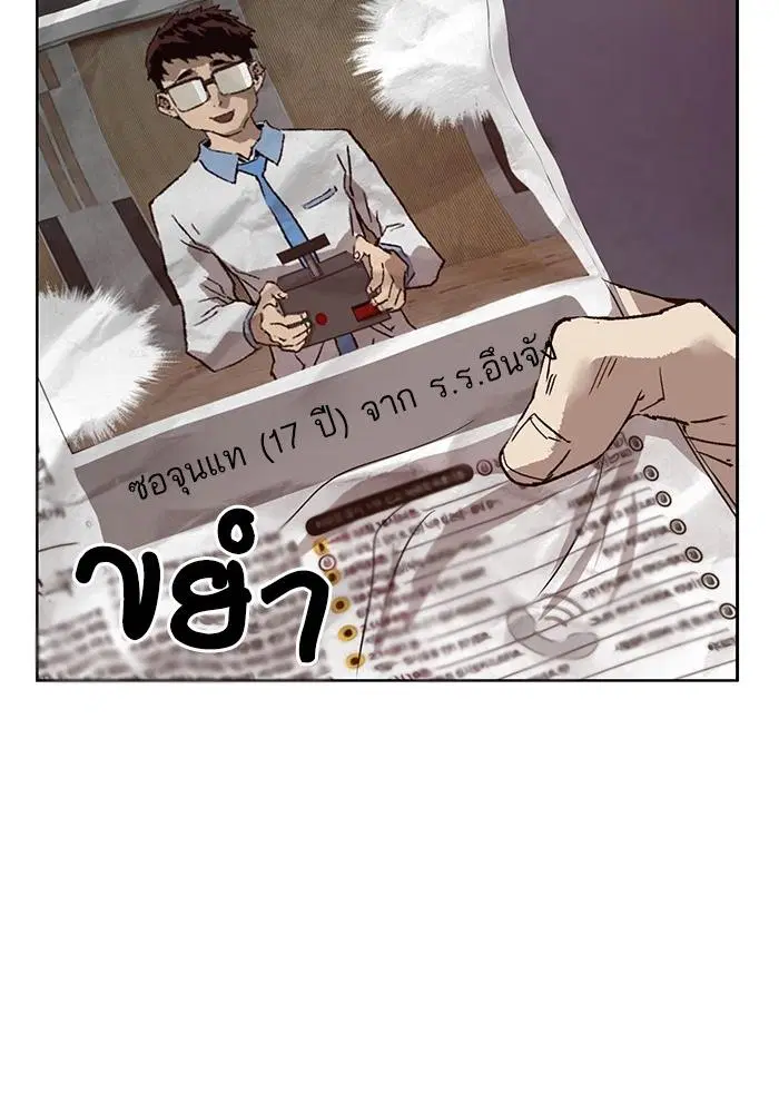 หน้า 142 จาก 146