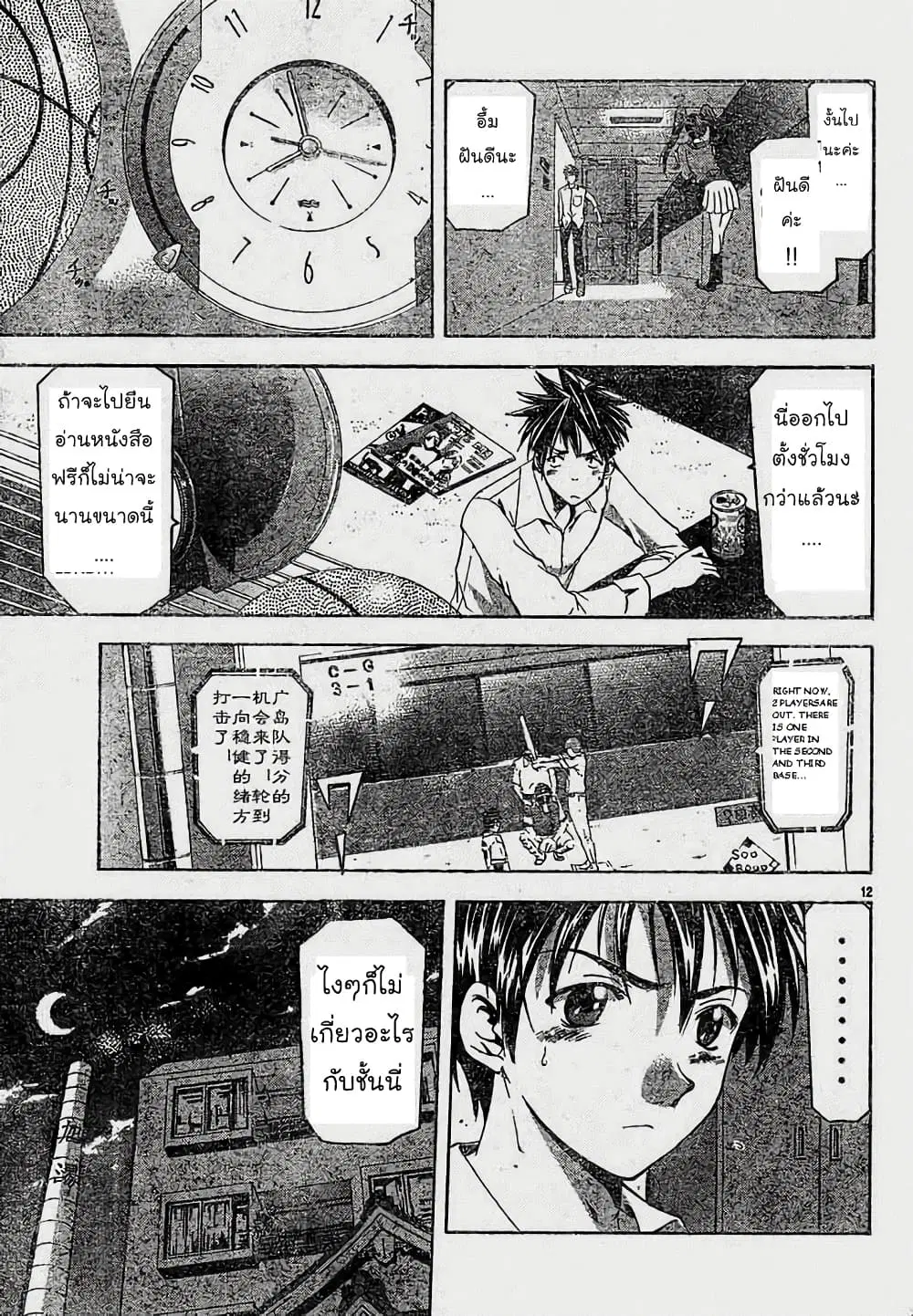 หน้า 11 จาก 17