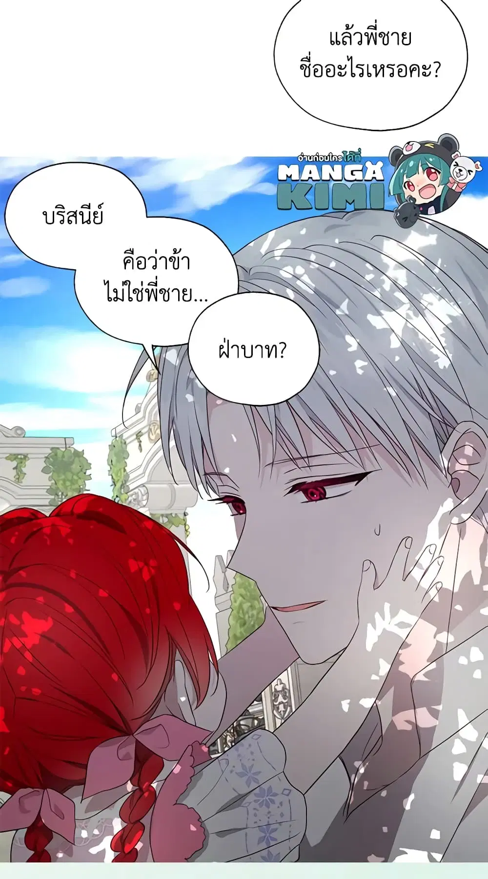 หน้า 24 จาก 37
