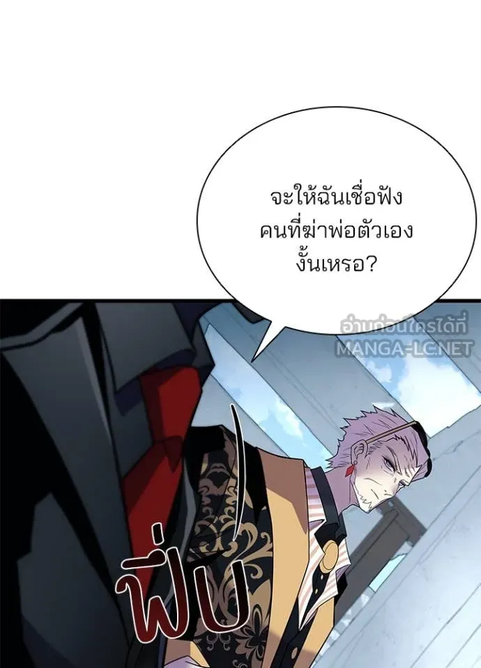 หน้า 94 จาก 169