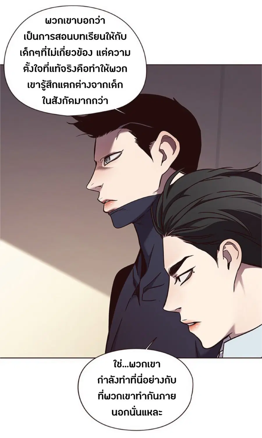 หน้า 58 จาก 90