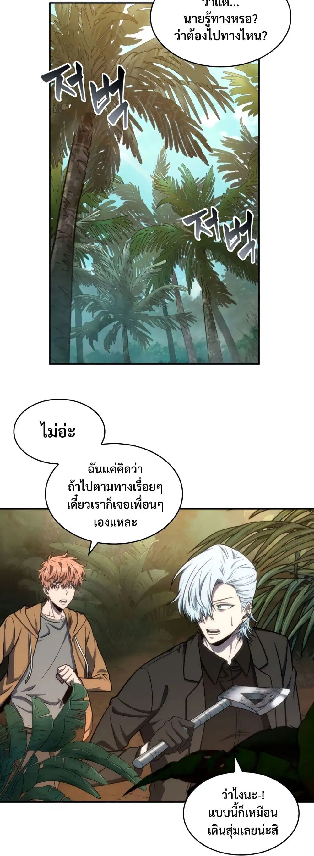 หน้า 26 จาก 40