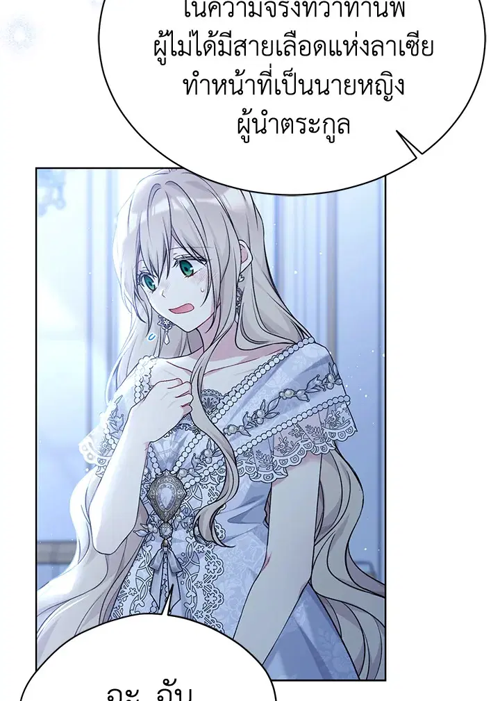 หน้า 64 จาก 111