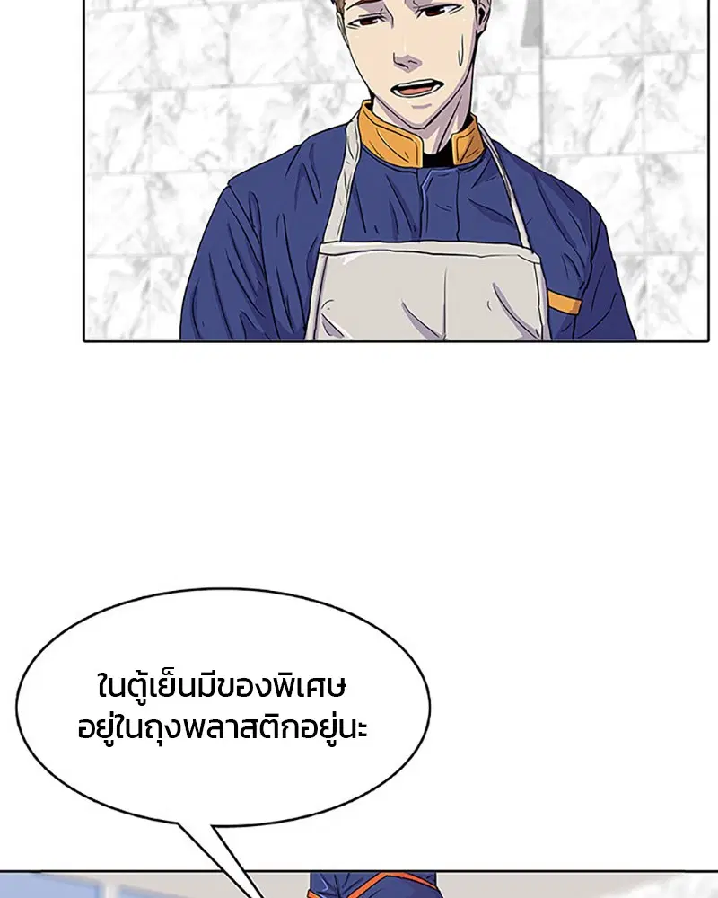 หน้า 76 จาก 88