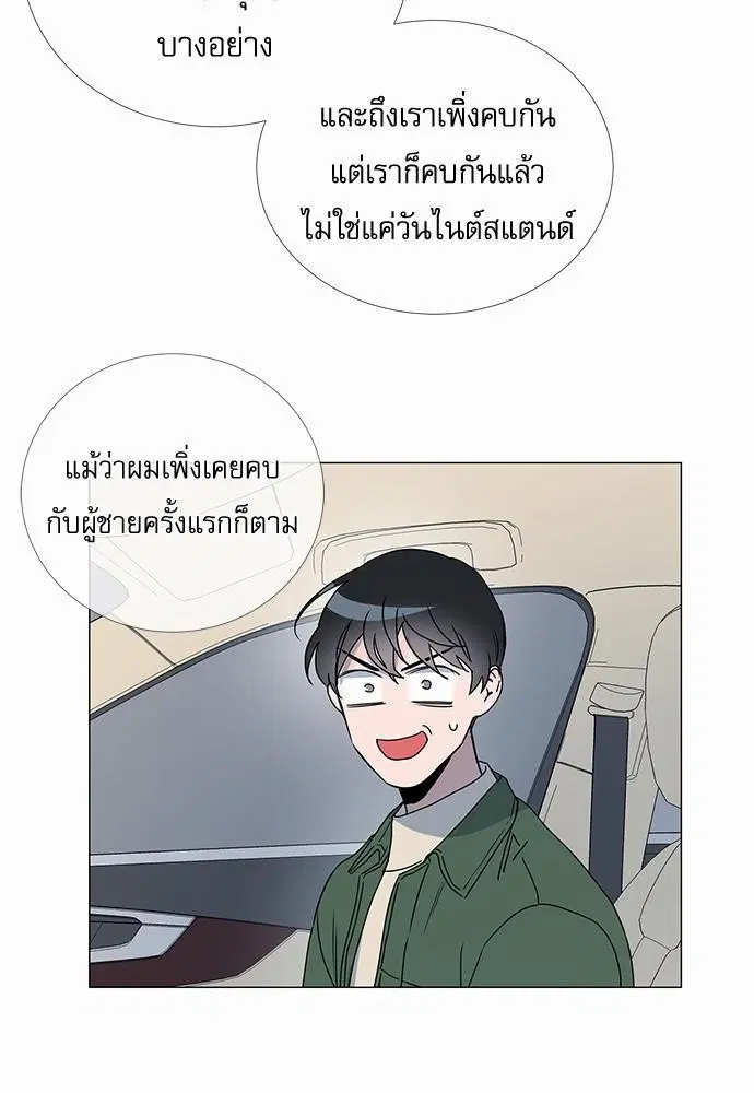 หน้า 24 จาก 58
