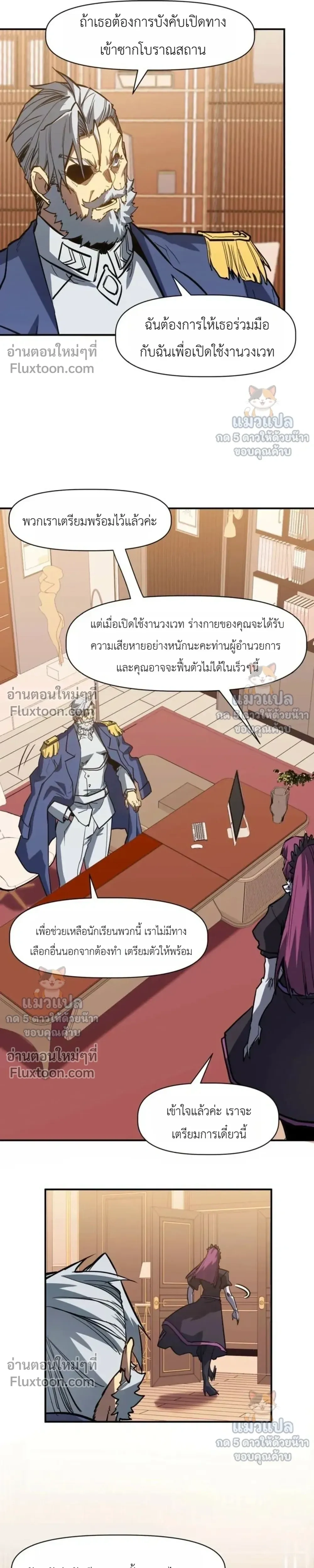 หน้า 7 จาก 15