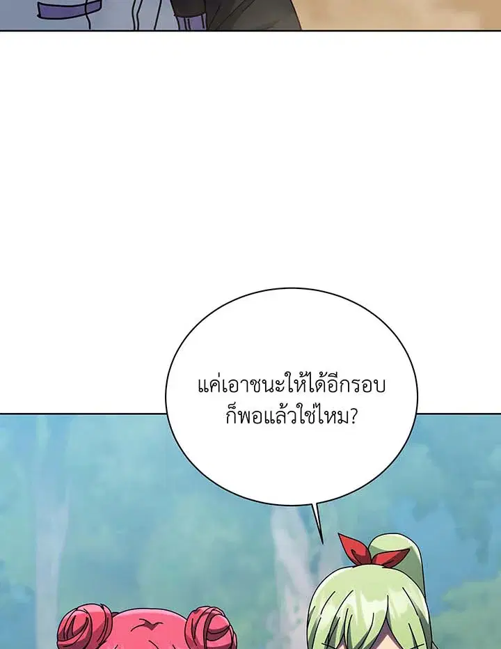 หน้า 104 จาก 139