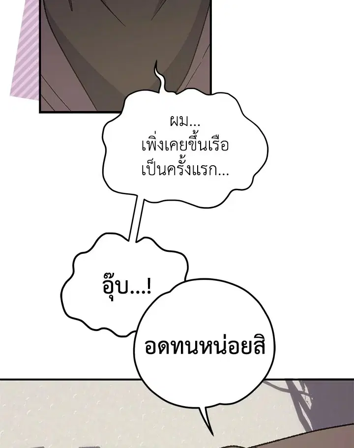 หน้า 103 จาก 119