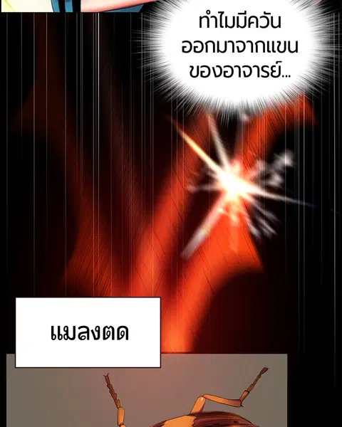 หน้า 83 จาก 160