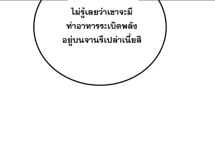 หน้า 77 จาก 78