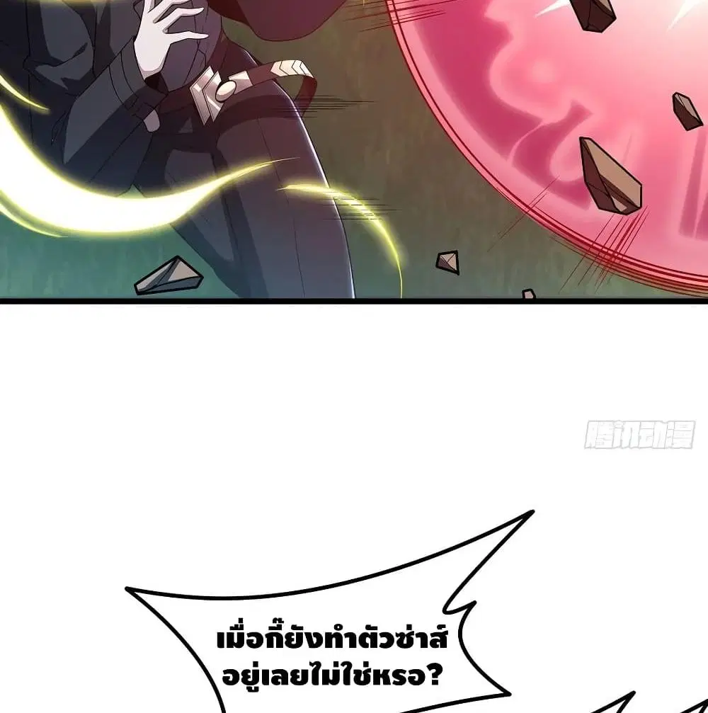 หน้า 7 จาก 68
