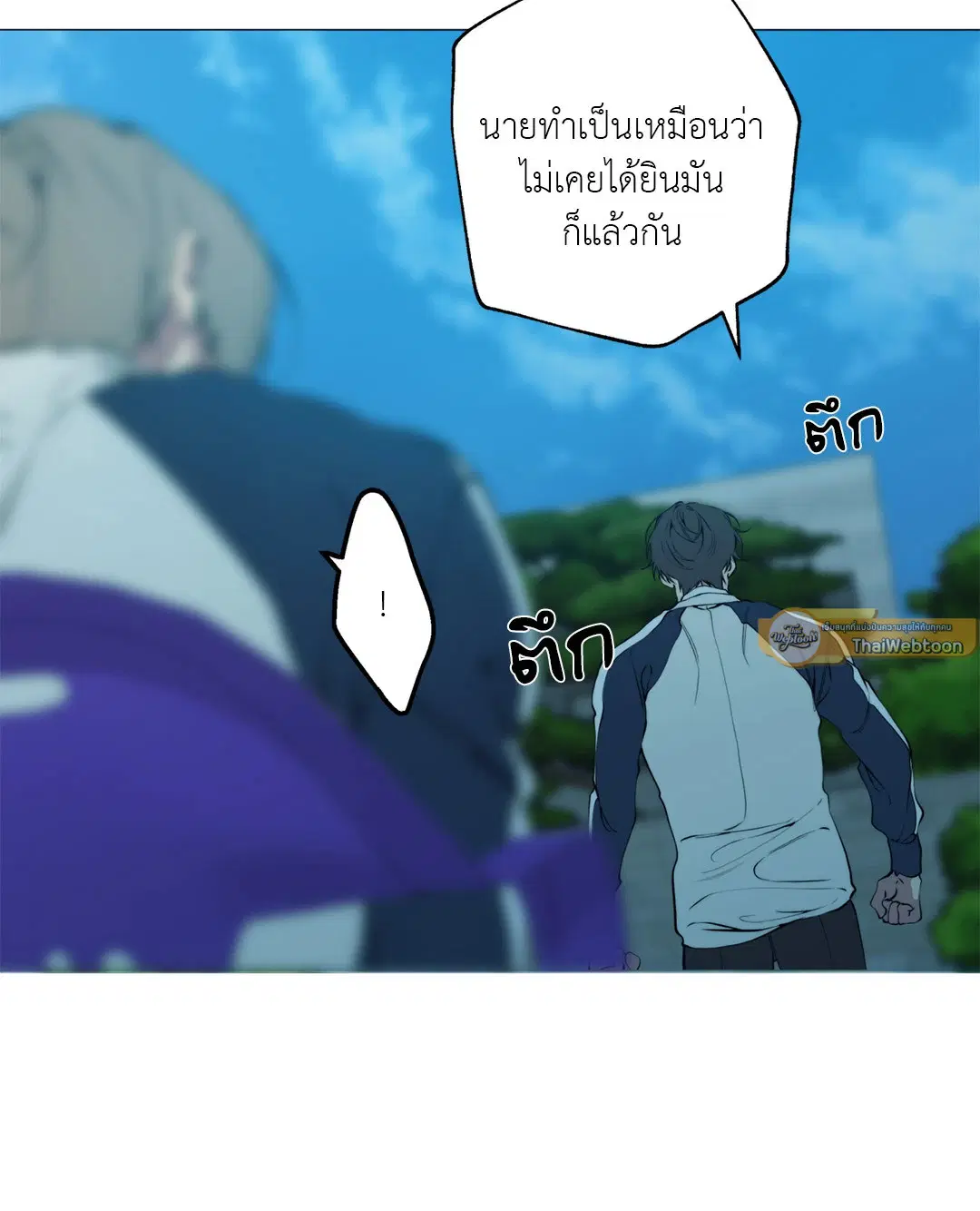 หน้า 44 จาก 85