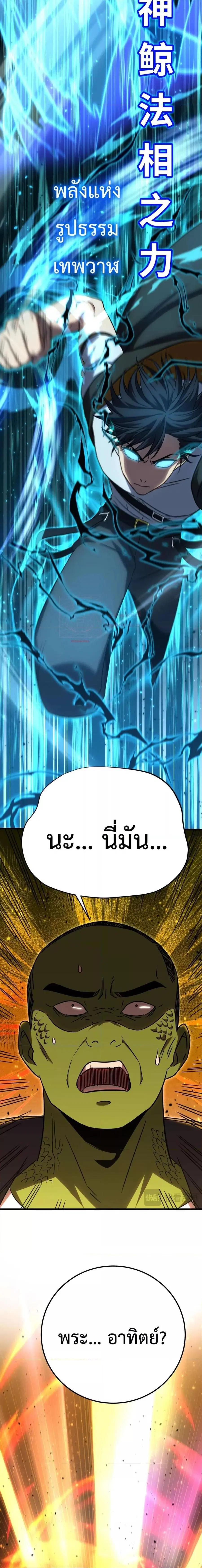 หน้า 14 จาก 21
