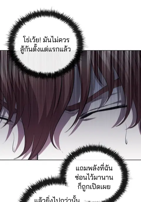 หน้า 36 จาก 115
