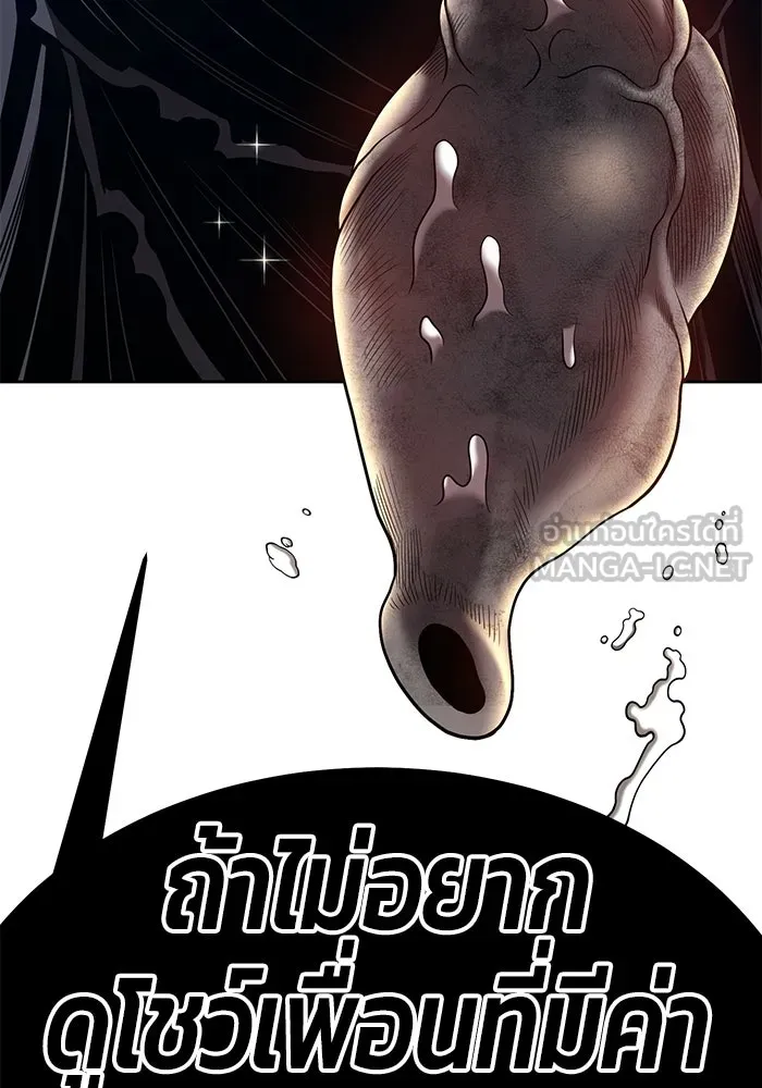 หน้า 378 จาก 380