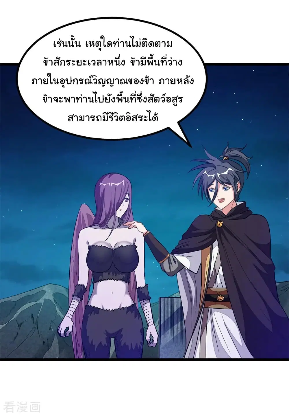 หน้า 15 จาก 40