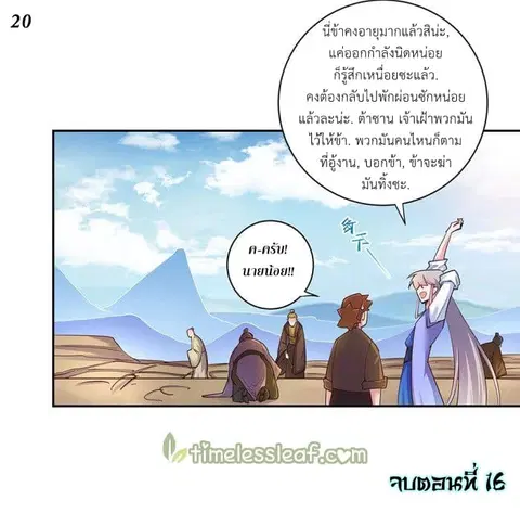 หน้า 21 จาก 22