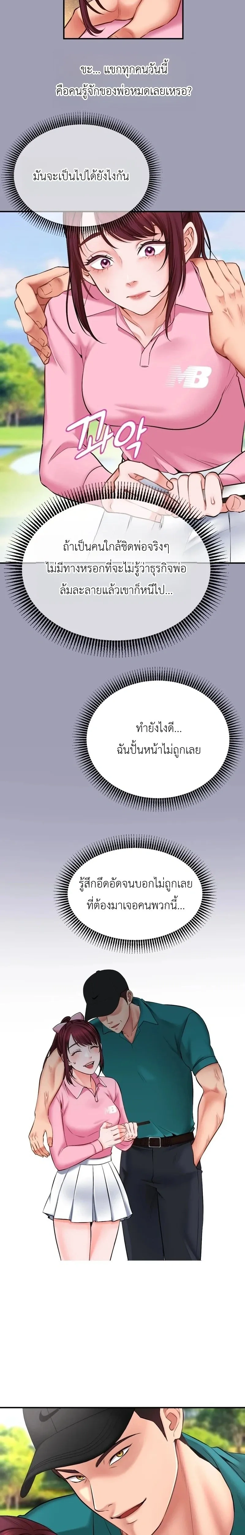 หน้า 13 จาก 23