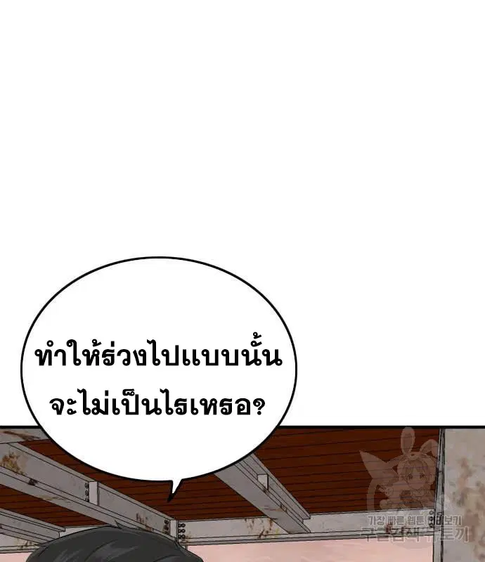 หน้า 168 จาก 204