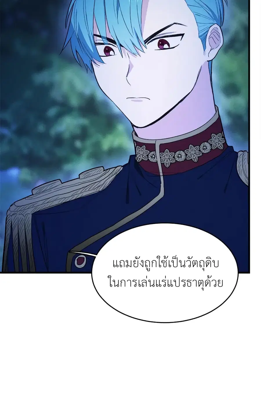 หน้า 14 จาก 61