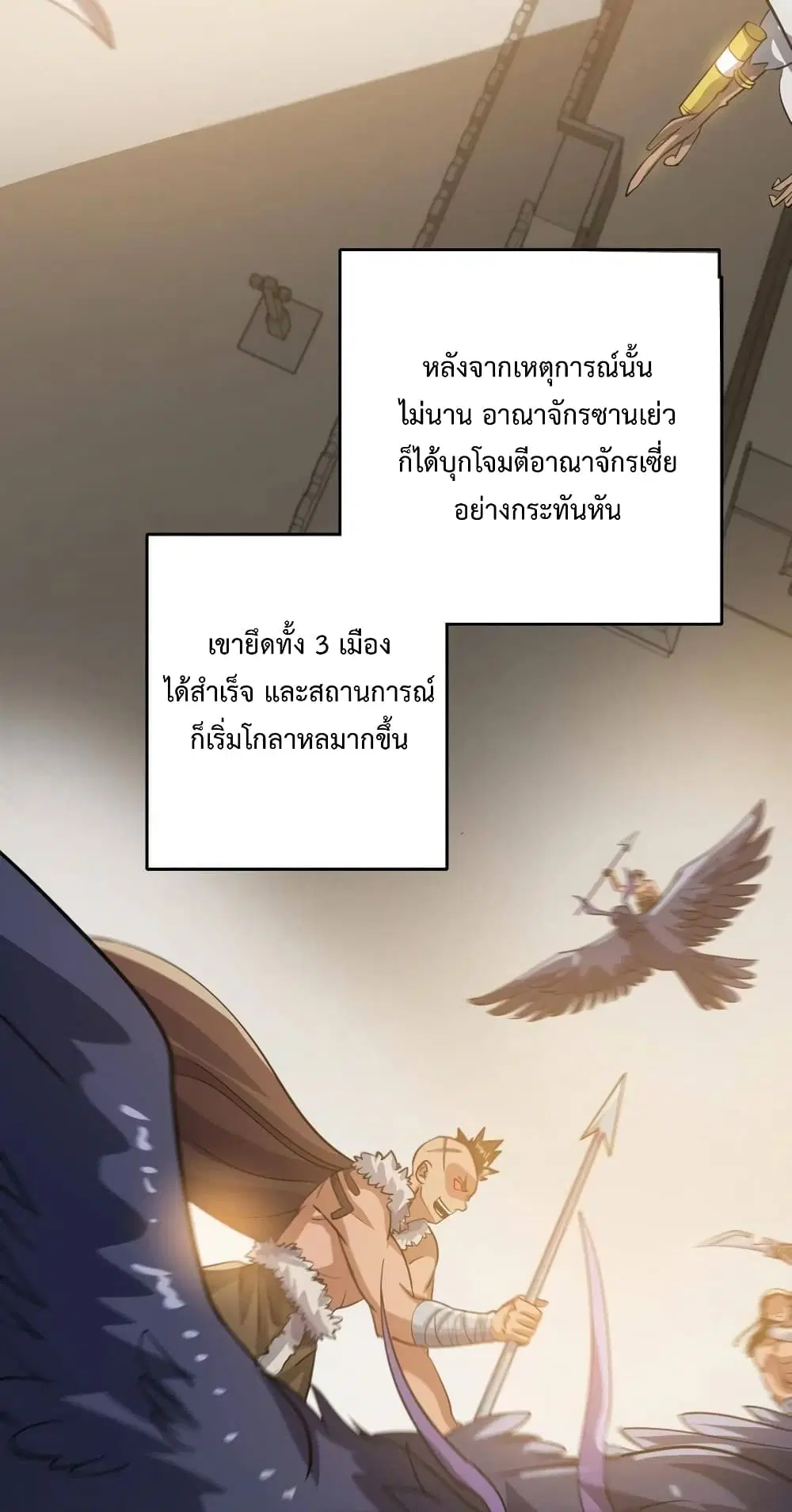 หน้า 10 จาก 62