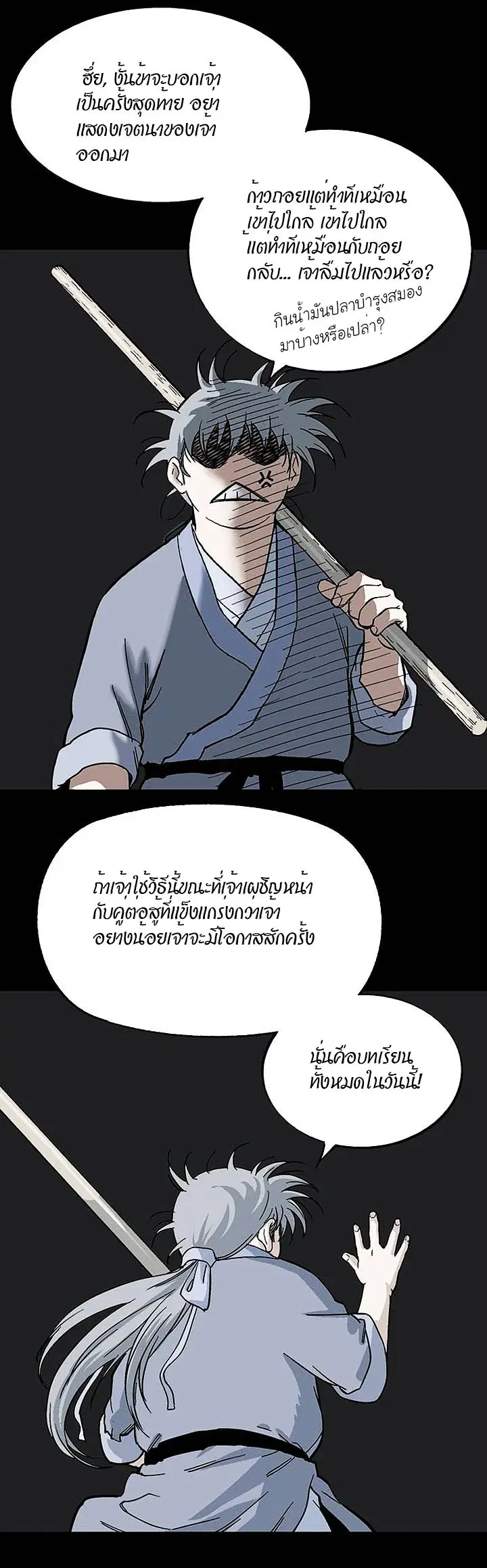 หน้า 4 จาก 47