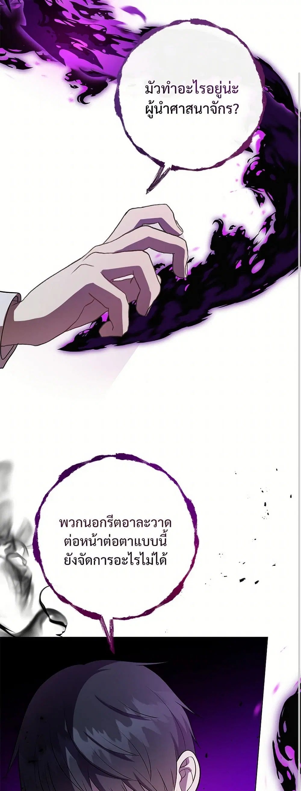 หน้า 13 จาก 35