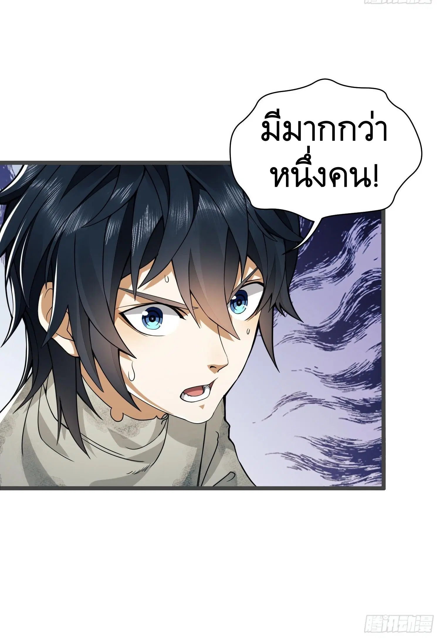 หน้า 51 จาก 52