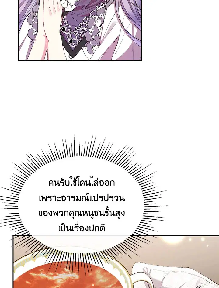 หน้า 35 จาก 86