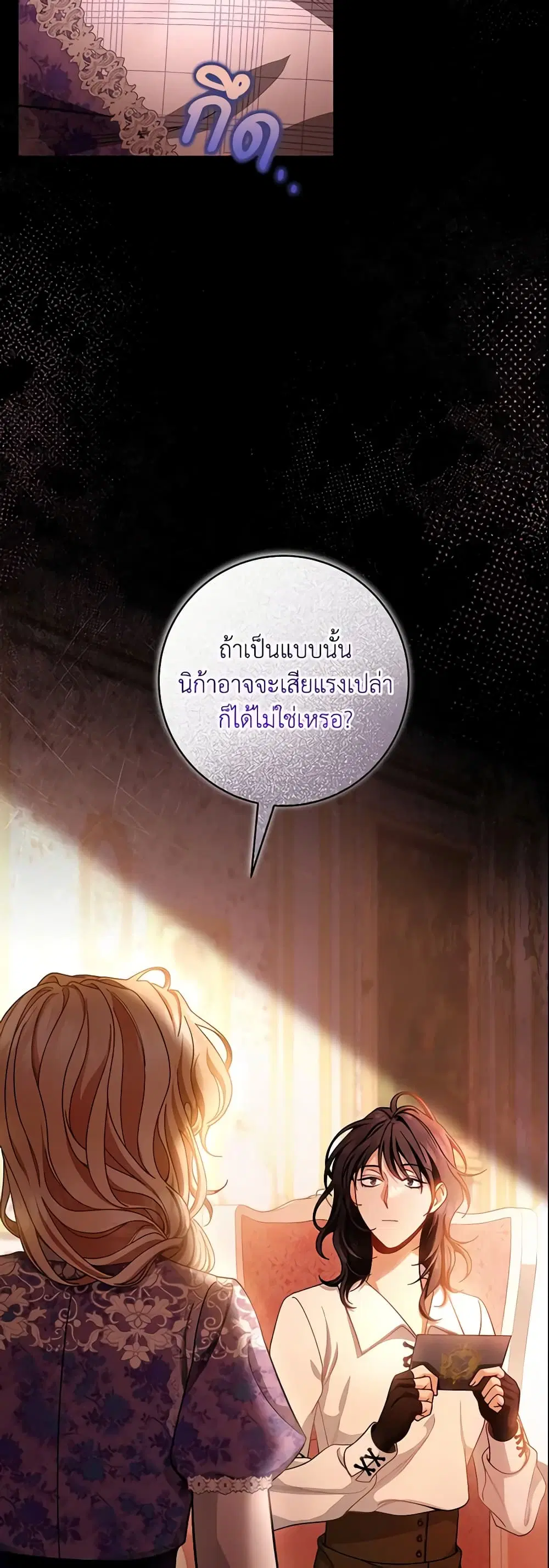 หน้า 18 จาก 42
